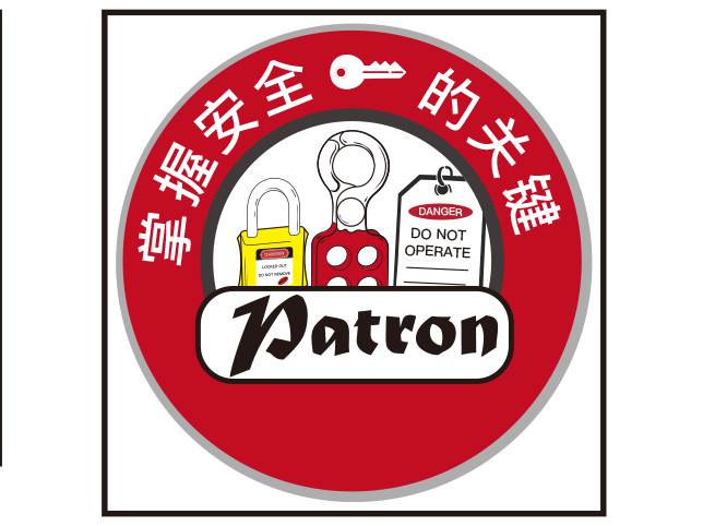 PATRON上鎖卦牌案例分析 (二) : 生產(chǎn)汽車零部件中進(jìn)行潤滑作業(yè)的機器人